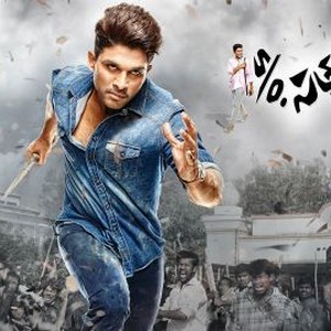 S/O Satyamurthy - Rotten Tomatoes S/O Satyamurthy - Rotten Tomatoes