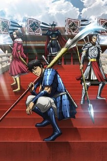 キングダム | Rotten Tomatoes