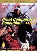 The Great Conqueror's Concubine (King of Western Chu) (Xi chu bawang)
