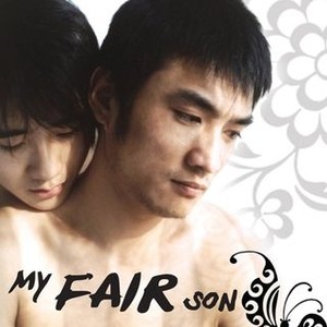 My Fair Son (2005) photo 9
