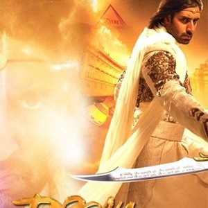Drona photo 9