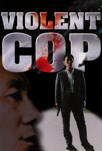 Violent Cop poster