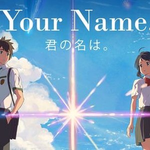 Your Name  official trailer (2017) Makoto Shinkai 君の名は Kimi no Na wa 