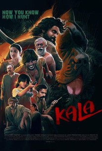 Kala poster