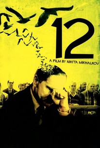 12 movie review