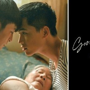 Goodbye mother 2025 movie eng sub