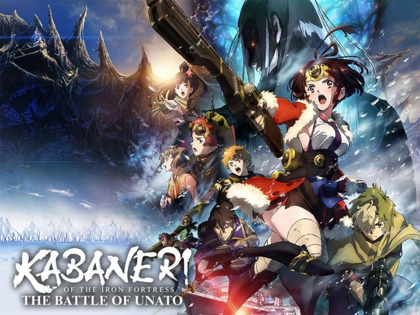Kabaneri of the iron fortress streaming sales