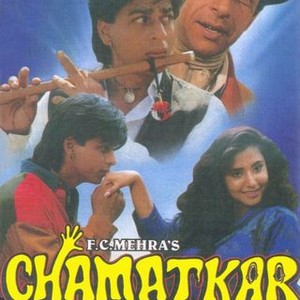 Chamatkar (1992) photo 13