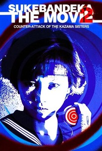 Sukeban Deka: Counter Attack From the Kazama Sisters | Rotten Tomatoes