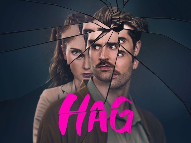 Hag 2025 / 2025 г (bg sub / бг суб)