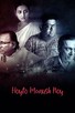 Poster for 