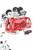 Poster for 