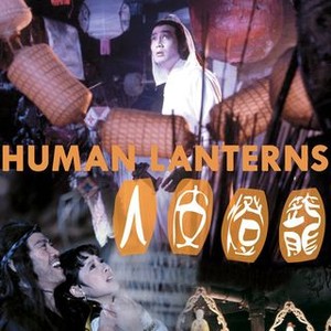 Human Lanterns photo 11