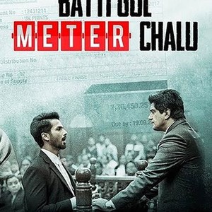 Batti Gul Meter Chalu Pictures Rotten Tomatoes