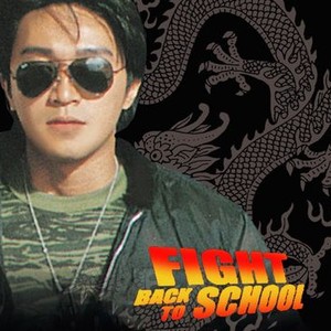 Fight Back to School photo 1