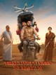 Thalaivettiyaan Paalayam