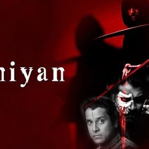Anniyan photo 13
