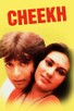 Poster for