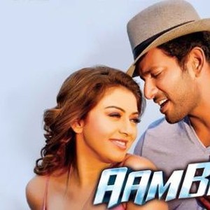 Aambala - Rotten Tomatoes