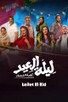 Poster for 