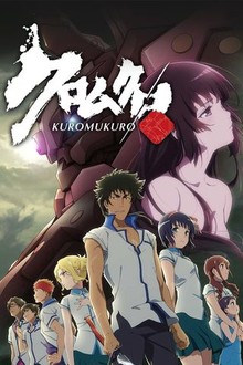 Kuromukuro Original Soundtrack 2 - Album by Hiroaki Tsutsumi