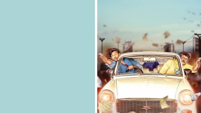 Premier padmini movie deals