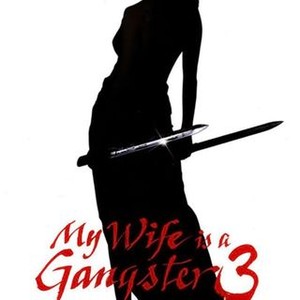 My Wife Is a Gangster 3 photo 11