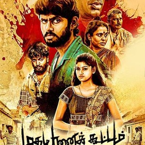 Madha movie in online amazon prime