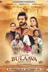 Poster for 