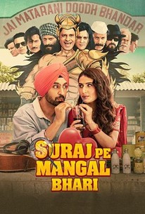 Suraj Pe Mangal Bhari poster