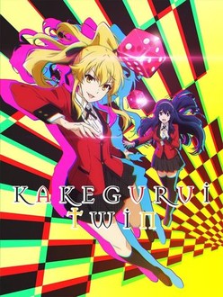 6 Anime Like Kakegurui [Recommendations]