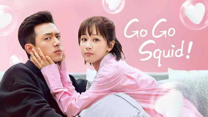 Go Go Squid! | Rotten Tomatoes