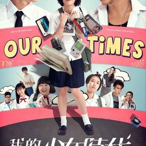 Our Times (2015) photo 10