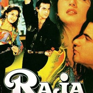 Raja (1995) photo 14