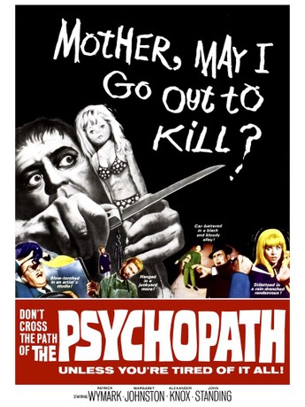 日本盤】PSYCHO'S PATH JOHN LYDON ポスター付き 日本盤】PSYCHO'S