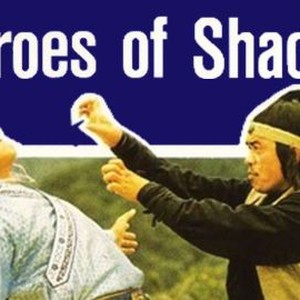 Heroes of Shaolin photo 4