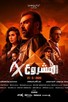 Poster for 