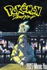 Poster for 
