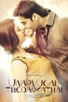 Poster for 