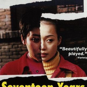Seventeen Years (1999) photo 1