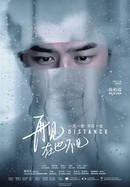 Distance poster image
