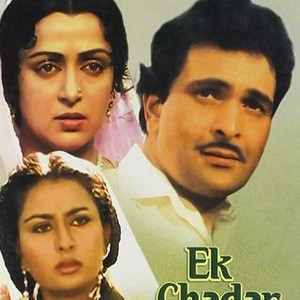 Ek Chadar Maili Si (1986) photo 12