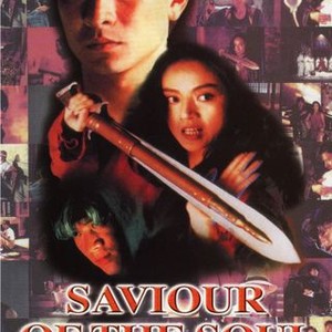 Saviour of the Soul (1992) photo 9