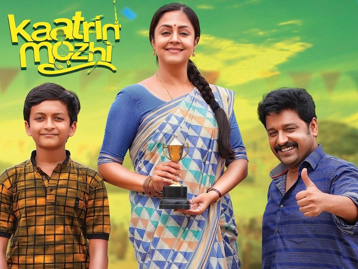 Kaatrin Mozhi Pictures Rotten Tomatoes