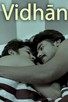 Poster for