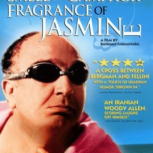Smell of Camphor, Fragrance of Jasmine (2000) photo 11