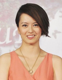 Gigi Leung