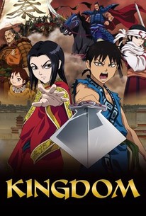 キングダム 第205話]キングダム - 原泰久 | 少年ジャンプ＋