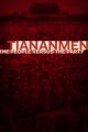 Tiananmen: The People Versus the Party