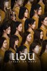 Poster for